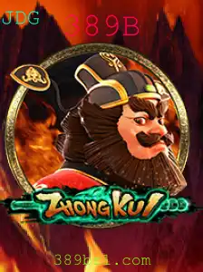Explorando o Fascinante Jogo ZhongKui: Tradição e Estrutura